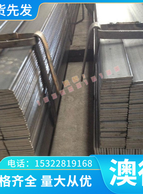 新1Cr18Ni9钢板12Cr17Ni7不锈钢06BCr19Ni10圆棒022Cr19Ni10管子