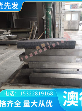 供904L 31803不锈钢板2205特种钢2507不锈铁棒S32750扁钢规格齐全