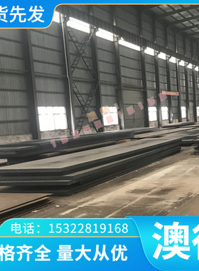 耐蚀alloy400镍铜合金 Inconel 718高温合金 GH3600圆钢棒 GH4169