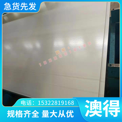 供应 铝板AlMgSi1AlMg4Mn规格AlCuMgPb AlCuMg1铝棒 规格齐全