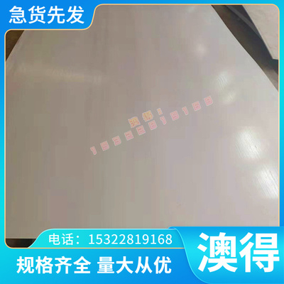 C90300 C90500铜管C90700 C90710铜材C90800 C90810铜合金C90900