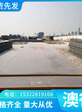 1Cr13 35# 18Cr2Ni4WA 钢棒 板材 圆钢 合金钢 圆棒 钢材 钢板