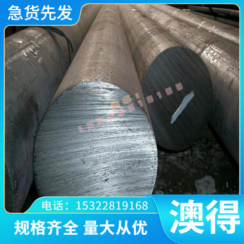 铜板材角钢带合金圆钢 CuP15 CuP15 CuMn50 CuNi30 W70Cu30 CuS20