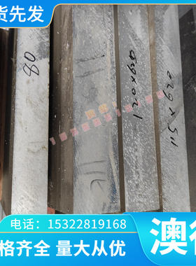 供应G10840弹簧钢线材G10840弹簧钢棒G10840弹簧钢板G10840不锈钢