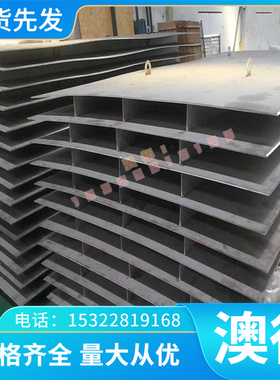 供应A95182铝合金A95083 A95183铝带A95086铝板A96101铝棒 规格齐