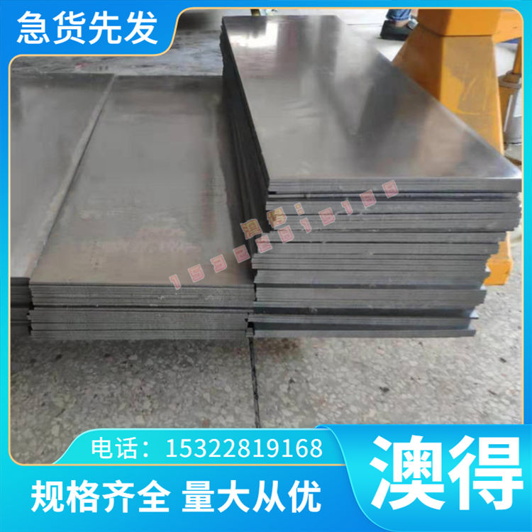 现货CW611N C3771黄铜板C3771T铸造铜合金棒C3771S铜板材C3771BB