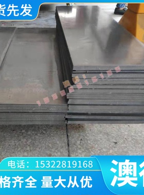 现货CW611N C3771黄铜板C3771T铸造铜合金棒C3771S铜板材C3771BB