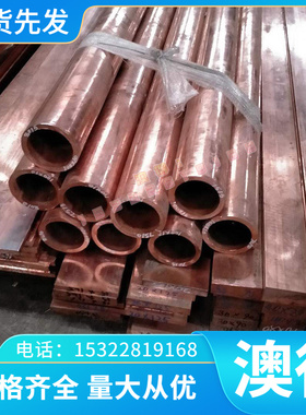 SUS440C 1.4568圆棒30Cr13板材 1.4021 022Cr19Ni10 S30403不锈钢