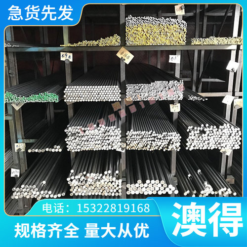 12CRMOV圆钢15CRMO合金钢16CRMO44 加工15CRMO5 1.7262钢板20CRMO