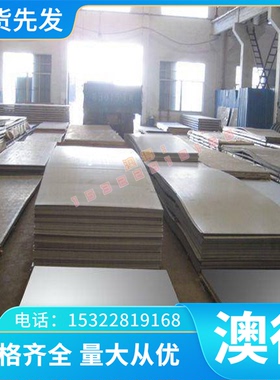 ALTI5铝线ALNI10铝棒ALCR2铝带ALB3铝管ALB1铝板ALZR4铝合金锭