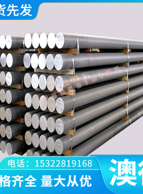 3104 3004 5005 7a09h112铝板5251h111 A2024铝棒A2024-T4铝合金