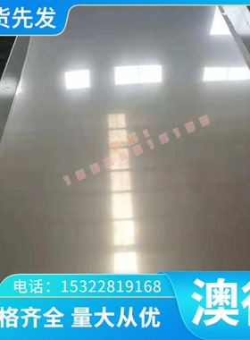 B340 JSC270E 冷轧卷 钢带 KBHF400 冷板 B210P1 ZSTE380 冷轧板