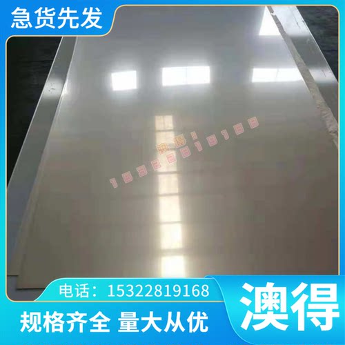B340 JSC270E 冷轧卷 钢带 KBHF400 冷板 B210P1 ZSTE380 冷轧板