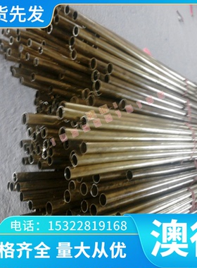 SK5 弹簧钢板 60Si2CrVA 圆钢棒 65mn CK75 SK7 锰钢带 激光切割