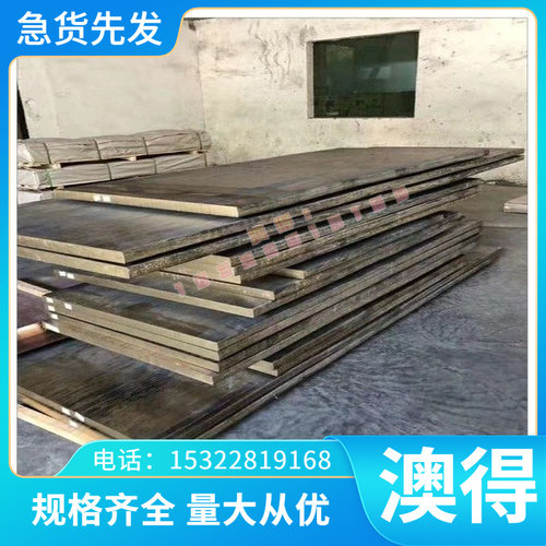 弹簧钢4 5 6 7 8 9弹簧钢板4cr13 sus430F钢板080A62合金结构钢
