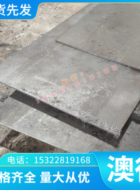 C63200铝青铜 QAL10-4-4铜棒铜板 AIBC3C铜排C95210 C86300铜合金