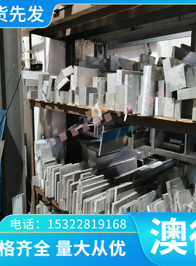 EN AW-7020铝合金板ZAlCu5Mn铝棒ZAlMg10铝卷AlCuSiMn西南铝ZL301