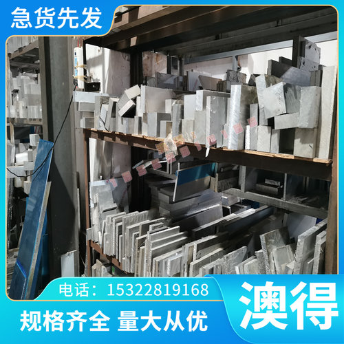 EN AW-7020铝合金板ZAlCu5Mn铝棒ZAlMg10铝卷AlCuSiMn西南铝ZL301