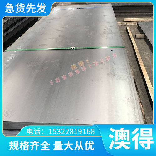 现货BOHLER 模具钢材K890 9MN2V冷作工具钢 T30402 635合金工具钢