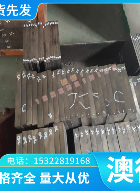 F34800球墨铸铁F33800 长条 GCD700 厚板 GC100 圆棒 GC350 方棒