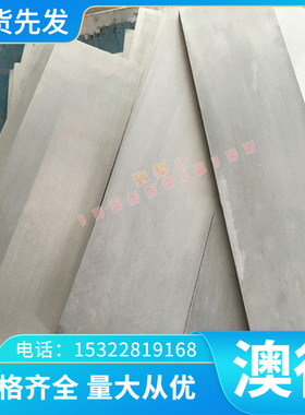 Ti-6Al-2Sn-4Zr-2Mo钛合金4Al-3Mo-1V无磁钛板T40 AB-1钛棒TP