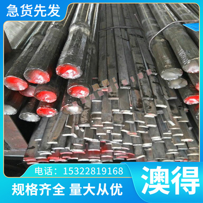 圆钢40CrMnSiMoV合金结构钢板 高强度40CrMnMo圆棒20NiCrMo2 板料