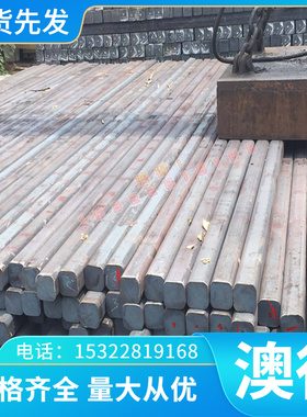 日标SNCM616圆钢 圆棒 钢板 锻圆 合金结构钢 高强度合金钢 锻件