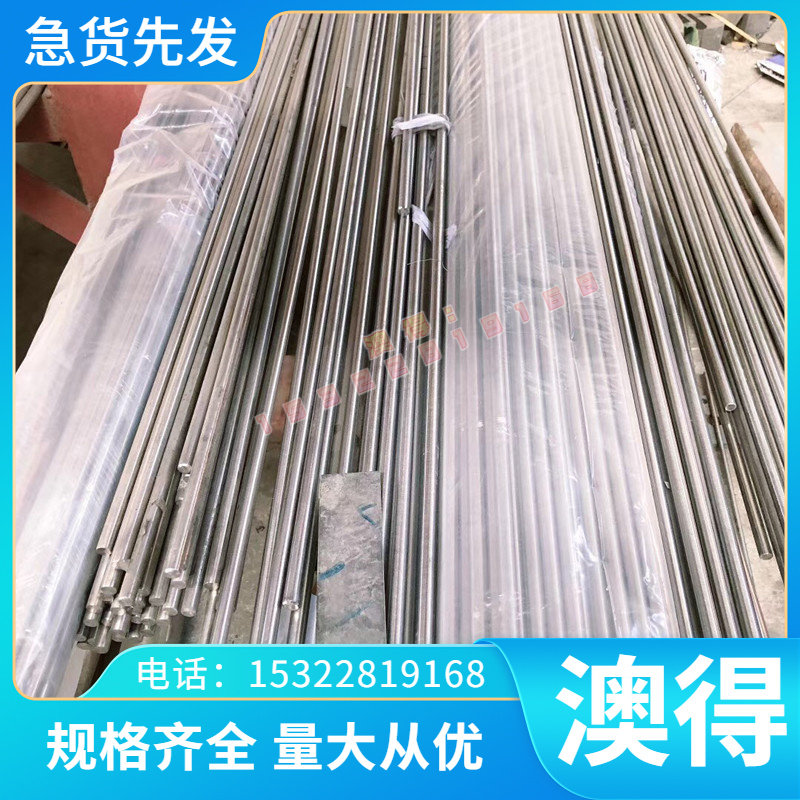022Cr19Ni10 06Cr19Ni10圆棒TP304圆钢00Cr19Ni10钢板不锈钢
