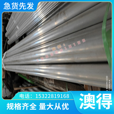 优质ZAlCu5MnCdDA 铝合金 Gk-AlSi10Mg YAlSi9MgD 厚薄铝板 铝棒