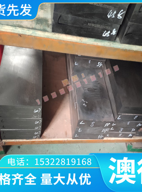 FC300 球铁方棒FG350 QT450生铁棒GGG40 铸铁方条HT150法兰HT300