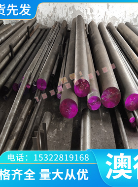 TU00Ag0.06铜带 TUAg0.03圆棒 TUAg0.05铜板 紫铜材料