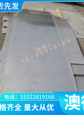 现货BT20 TC17 TA15 4928H AMS4907 RT18 TC4ELI 钛合金规格齐全