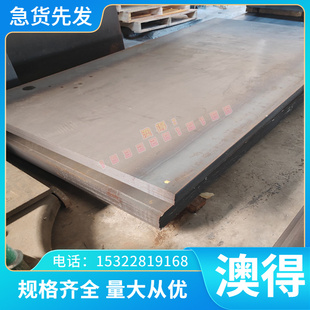 高硬度耐磨不锈钢S22193 12Cr21Ni5Ti钢板圆棒 耐磨实习圆柱 热轧