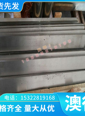 QBe0.4-1.8铍青铜 C17510铍铜 QBe1.7铜合金 铜板CW615N铜排 铜棒