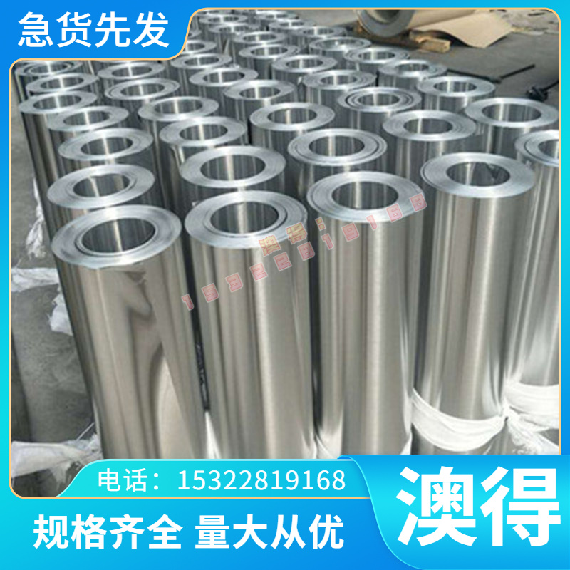 CuCr1Zr铬锆铜棒 铬铜棒 洛镐铜棒 直径3 4 5 6 8 10 12 14 16 18