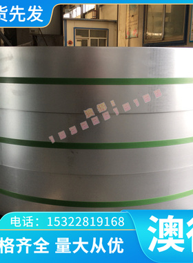 异形折弯CR500/780MS卷板HR235D冷轧板FeE315酸洗钢带 规格齐全