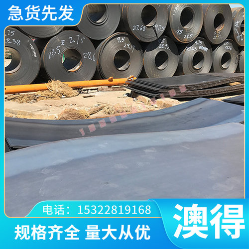 A3冷轧板A3汽车冷板Q235低碳钢板厚0.8-1.0-1.2-1.4-1.5-1.6-1.8