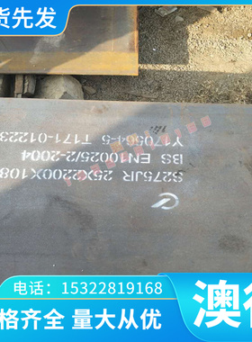 X5NiCrMoCuNb2018不锈钢1.4005 53Cr21Mo9Ni4N钢带1.4505圆棒钢板