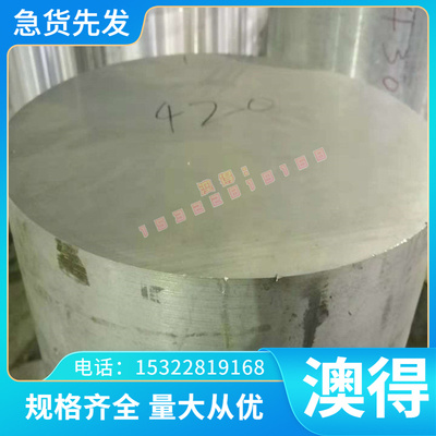 直供HC260Y冷轧板卷5CR17 SUS430冷扎板 1CR17 SUS430不锈钢钢带