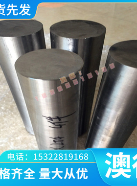 7075T651铝合金AL7049A板材 AL6082A铝板 铝棒3003 5052铝排5454