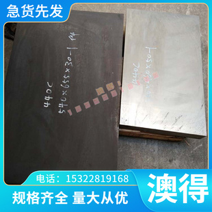 SKS51弹簧钢ASTM1075钢板AISI5160锰钢片55SiMnVB冷轧钢带A23503