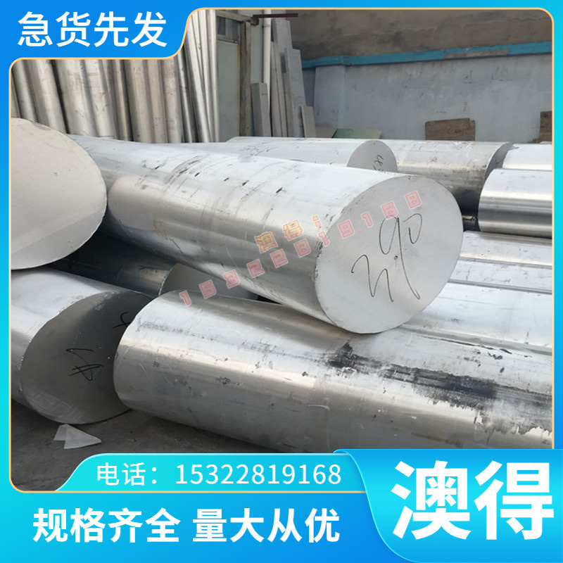 东莞钢板42CrMoS4合金结构钢SMn420合金板调质钢SMn430圆钢SMn438