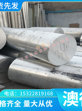 东莞钢板42CrMoS4合金结构钢SMn420合金板调质钢SMn430圆钢SMn438