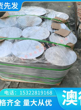 优质304N（S30451）不锈钢圆棒 圆钢 光圆 光棒 不锈钢板 热轧中