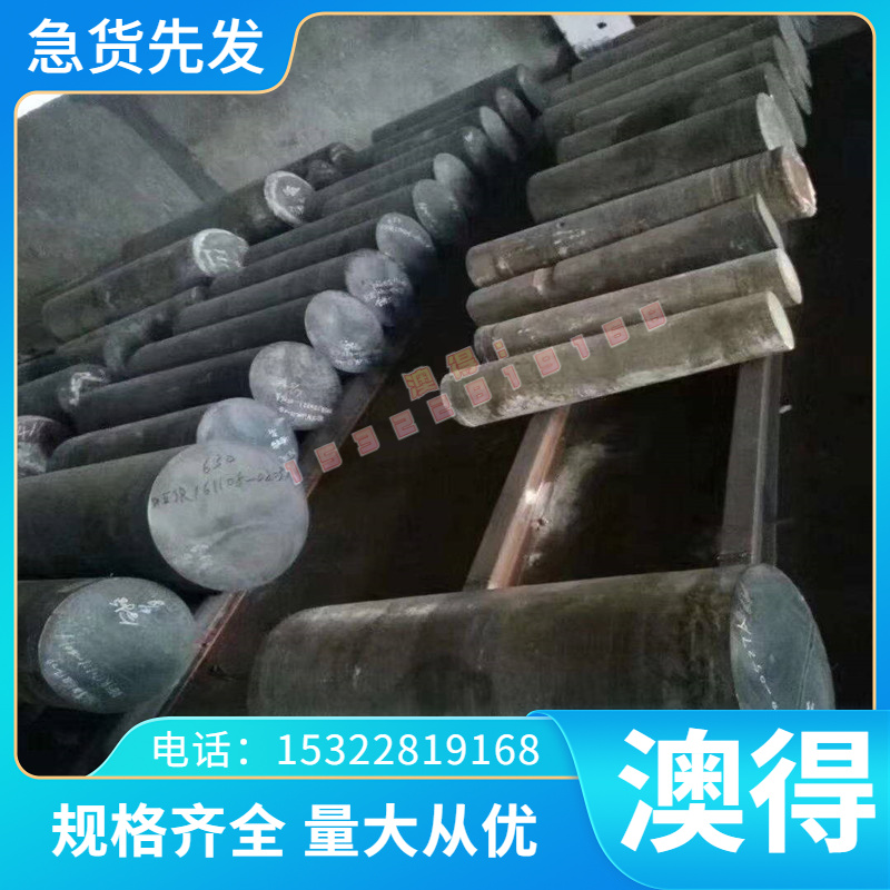 GK-CuZn37Al1黄铜板 C34500铸造铜合金棒 C37000铜板材C44300铜棒