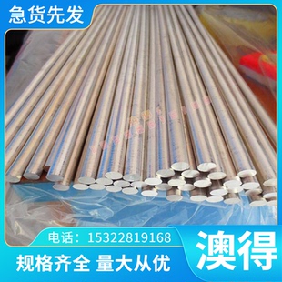 2.5Sn 雙相合金 5Al 6Al 2Al TC4 2.5Zr 鈦合金