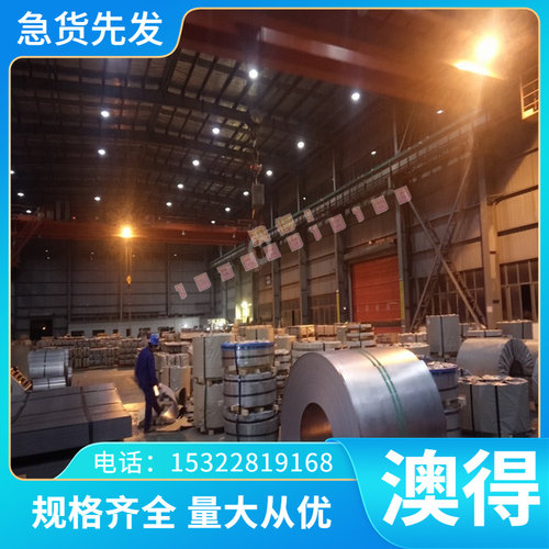 ST12 冷轧钢板 薄板 08AL 冷轧光亮钢带 Q345R 钢带 卷带冷轧卷板