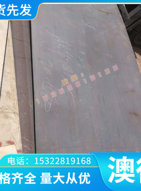 铜合金 PS20 MP15 C1720 AIBC2C C955铸造铜合金ZQAL9-4 铜排