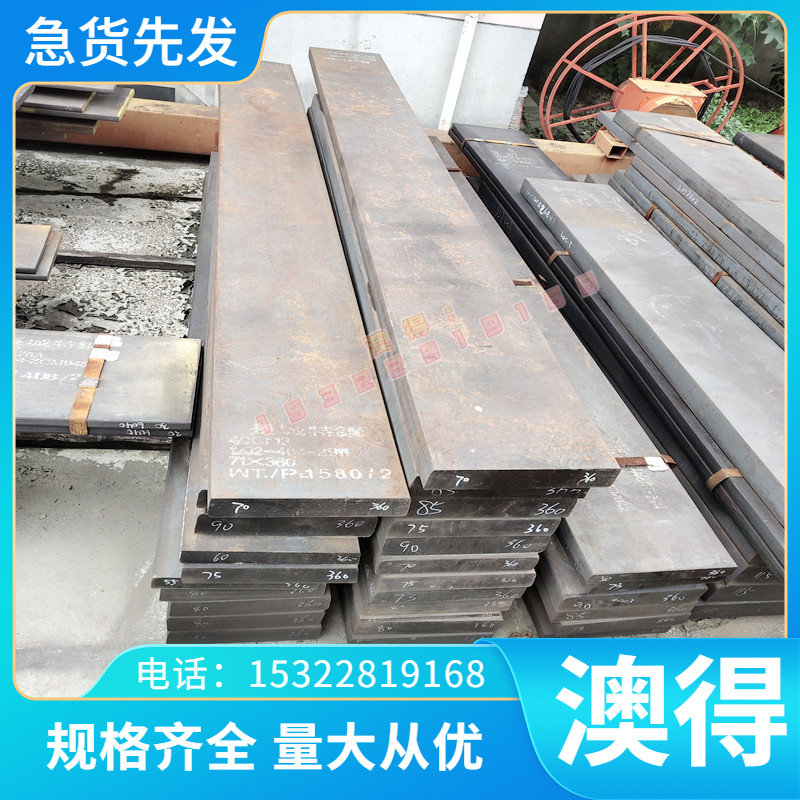 现货T9钢板 T9A/T10/T10A/9SiCr/Cr8冷热轧板薄板中厚板规格齐全