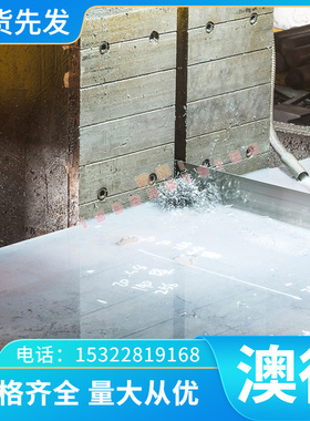 A356铝合金8A06铝棒AL2A12 2A70 LD7铝板6060铝排LC4CZ 3004 1060